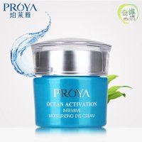 PROYA珀莱雅海洋活能密集保湿眼霜20g 保湿补水 去干纹细纹 淡化黑眼圈泊莱雅 改善眼袋