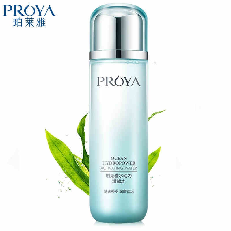 PROYA珀莱雅水动力活能水150ml 补水保湿滋润泊莱雅爽肤水