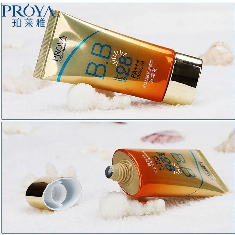 PROYA珀莱雅海洋柔晳莹白造型修颜霜SPF28海洋凝皙无瑕修颜BB霜防晒霜 防晒隔离 PA+++图片