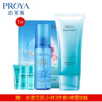PROYA珀莱雅水漾芯肌净透洁面乳120g 保湿补水洗面奶 保湿补水滋润营养控油