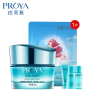 PROYA/珀莱雅水漾芯肌透润霜(清润型)面霜50g 补水保湿 滋润 修护滋养