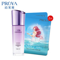 PROYA珀莱雅弹润芯肌活力乳120ml 清爽补水锁水亮肤滋养紧致保湿乳液护肤女士 清爽;修护;保湿补水