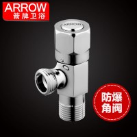 箭牌卫浴 ARROW 三角阀/进水阀（含软管）进水管套装AS02A