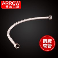 箭牌卫浴 ARROW 三角阀/进水阀（含软管）进水管套装AS02A