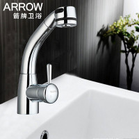 ARROW箭牌卫浴 冷热水抽拉龙头 单孔浴室柜台盆洗手洗脸盆水龙头AE4701/A91118C