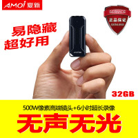 夏新B500微型迷你DV专业小型摄像笔 高清远距离降噪学生上课录音笔 取证摄像录像机会议记者采访必备8G版