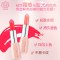 ETUDE HOUSE伊蒂之屋 甜蜜之恋晶莹炫彩唇膏雪纺口红 可人樱红