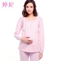 [2015秋冬新品]婷妃孕妇秋衣秋裤套装纯棉哺乳衣上衣全棉孕妇睡衣外出时尚月子服春秋