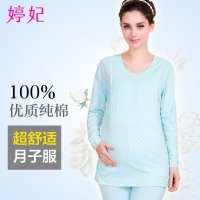 [2015秋冬新品]婷妃2015夏秋新品薄款孕妇秋衣秋裤套装家居服纯棉哺乳睡衣月子服