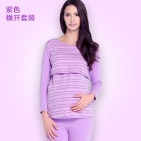 [2015秋冬新品]婷妃孕妇秋衣秋裤套装哺乳秋衣上衣孕妇保暖内衣冬哺乳睡衣月子服春秋