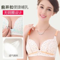 【2015秋冬新品】婷妃前开扣无钢圈纯棉孕妇内衣夏季大码喂奶胸罩聚拢下垂哺乳文胸