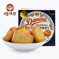 【糖糖屋】印尼进口零食品 Danisa/丹麦皇冠黄油曲奇饼干原味72g