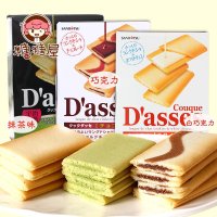 糖糖屋食品日本进口饼干Sanritsu三立巧克力夹心饼干抹茶饼干3盒