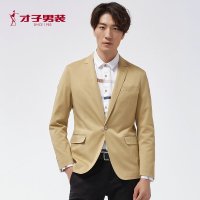 才子男装TRIES 西服 男士春季款纯色简约时尚一粒单排扣修身休闲西服