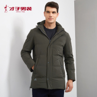 才子男装（TRIES）羽绒服 男士秋冬新款青年立领厚款保暖外套时尚休闲羽绒服