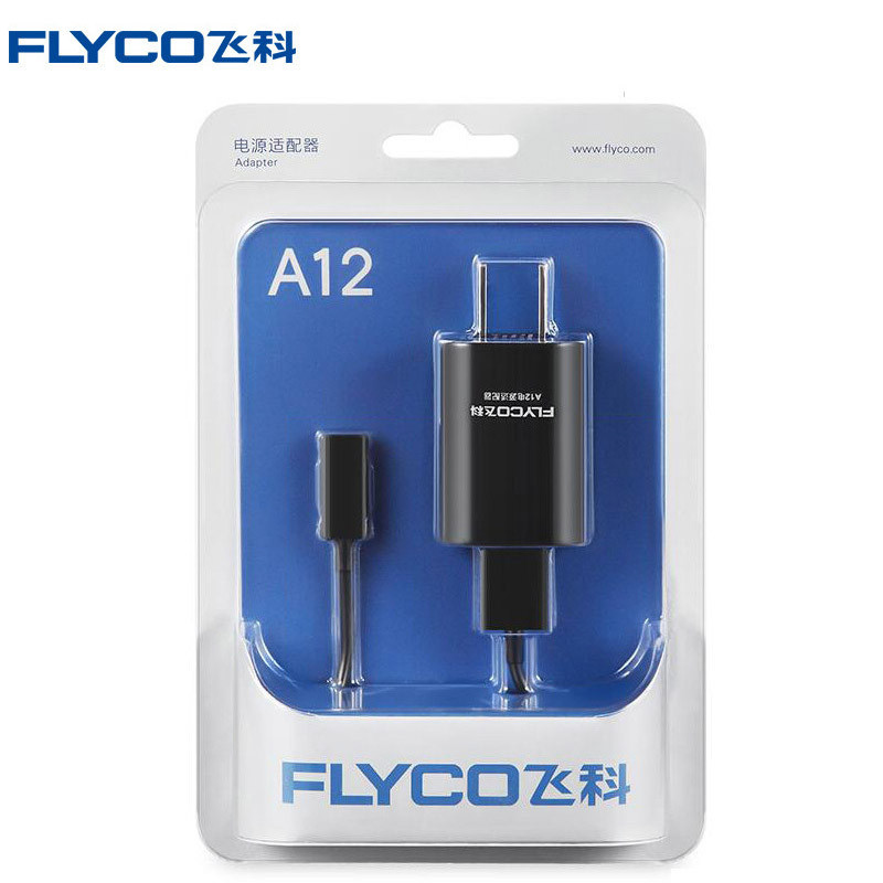 飞科(FLYCO) 电动剃须刀 充电器 A12 充电线 适用机器FS871 FS873 FS372 FS375 等