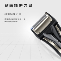 POREE/博锐剃须刀往复式男士剃胡刀充电式刮胡子须刀电动胡须刀PS173 单刀头剃须刀 飞科(FLYCO)生产