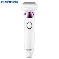 飞科(FLYCO)FS5501女士剃毛器 (紫色) 三刀一体 全身水洗 干湿两用 USB充电式剃毛