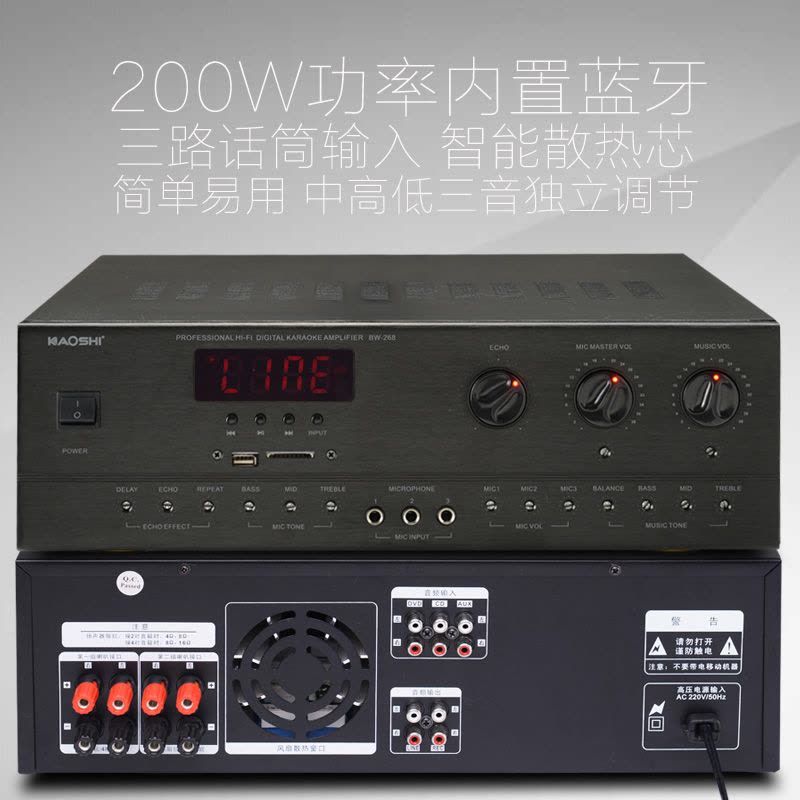 高士kaoshi KS660 家庭点歌机ktv音响套装家用包房专业全套音箱图片
