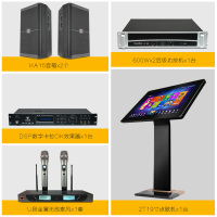 高士KAOSHI大功率家用商用专业KTV音响套装前级效果器+15寸音箱+纯后级功放点歌机套装舞台婚庆商场设备