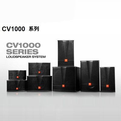 JBL CV1652T 6.5'' 两分频低频反射式音箱 卡包音箱