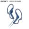 索尼（SONY）MDR-AS210AP 立体声 通话耳机 运动式耳挂式 蓝色