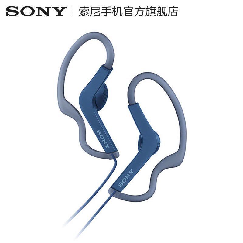 索尼（SONY）MDR-AS210AP 立体声 通话耳机 运动式耳挂式 蓝色图片