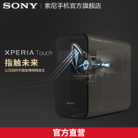 Sony/索尼Xperia Touch 智能触控投影仪