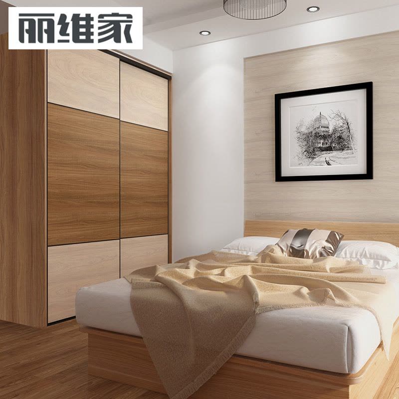 丽维家 卧室整体衣柜定制 10平米次卧套装 套餐含不宽于2.5米整体衣柜+1.5米低箱床+1.5米床垫 定制意向金图片