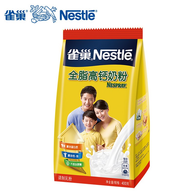 Nestle雀巢 全脂高钙奶粉400g克 成人奶粉早餐奶粉（单包）