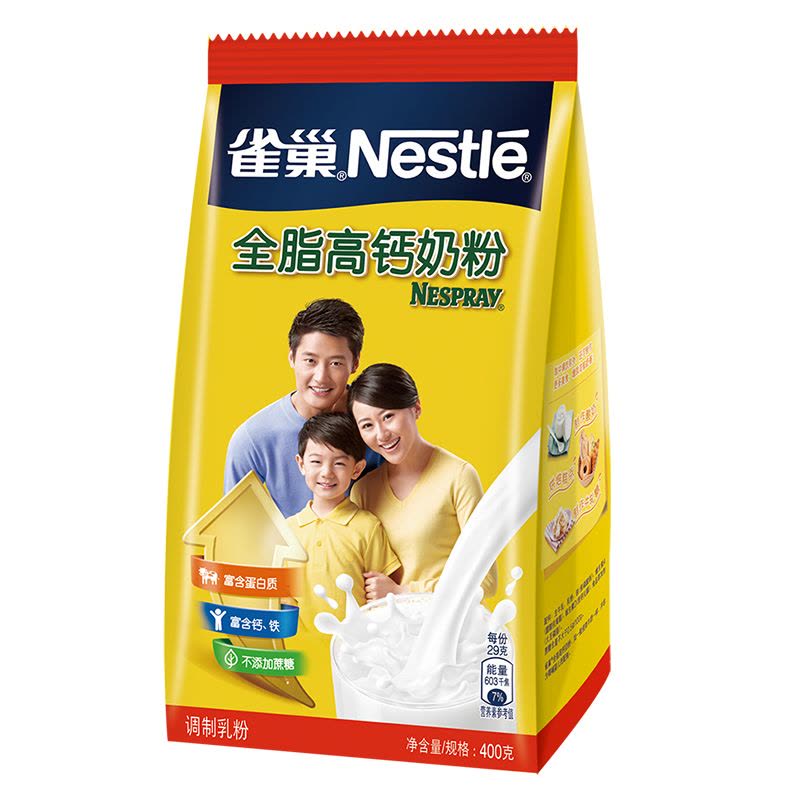Nestle雀巢 全脂高钙奶粉400g克 成人奶粉早餐奶粉（单包）图片