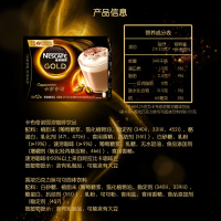 Nestle雀巢 馆藏卡布奇诺12条咖啡 可可粉速溶咖盒装速溶咖啡（3盒组合）