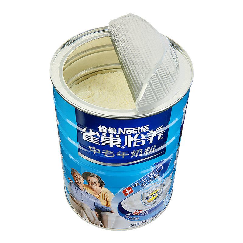 Nestle雀巢 中老年奶粉850g成人营养奶粉（2罐组合）图片