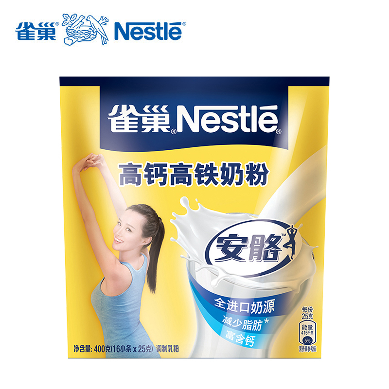Nestle雀巢 安骼高钙高铁400g成人奶粉袋装牛奶粉（1袋）