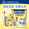 Nestle雀巢 安骼高钙高铁400g成人奶粉袋装牛奶粉（1袋）