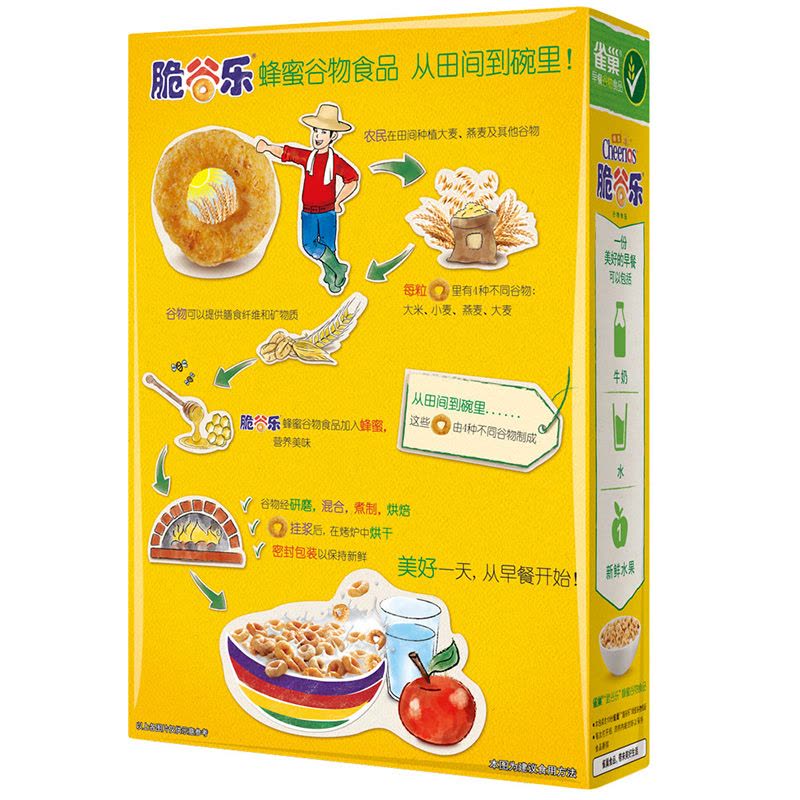 Nestle雀巢 雀巢谷物早餐脆谷乐燕麦蜂蜜300g克 *1图片