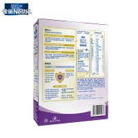 Nestle雀巢 妈妈孕产妇营养配方奶粉（孕期哺乳期适用）400g