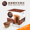 雀巢(Nestle) 多趣酷思Dolce Gusto胶囊咖啡机 (巧克力牛奶)雀巢咖啡胶囊盒装速溶咖啡