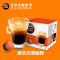雀巢(Nestle) 多趣酷思Dolce Gusto胶囊咖啡机 (美式浓黑)雀巢咖啡胶囊盒装速溶咖啡