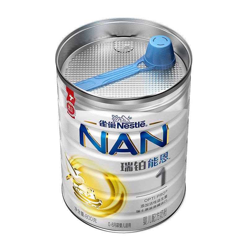雀巢Nestle瑞铂能恩1段婴儿配方奶粉荷兰原装进口800g*1图片