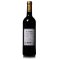 乐谷红酒法国进口干红葡萄酒750ml单瓶装赤霞珠干型葡萄酒LOGOO