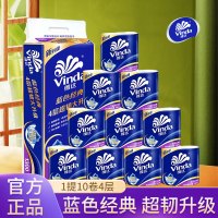 [苏宁自营]维达卷纸4层10卷一提家庭实惠装厕所纸巾手纸有芯大卷超韧湿水不易破