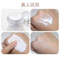 珂莱欧CLIO 果达儿素颜霜亮肤霜控油平衡滋润营养蜗牛霜通用型面霜 50ml