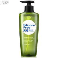 真姿彩香水型洗发露550g 氨基酸无硅油洗发水 男女通用滋养