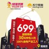 1号家装 699一口价精装 室内设计 全包一站式装修施工-南京