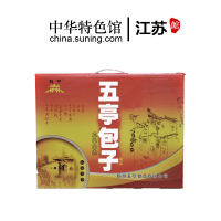 【中华特色】江苏馆 扬州特产速冻包子儿童营养早餐12袋组合保温箱送礼礼盒箱 华东