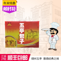 【中华特色】江苏馆 扬州特产速冻包子儿童营养早餐12袋组合保温箱送礼礼盒箱 华东