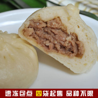 【中华特色】江苏馆 扬州特产五亭鲜肉包子480g/6只速冻食品营养儿童早餐 华东