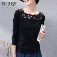 熙世界2015秋装新款镂空拼接纯色打底衫长袖T恤女183LT121