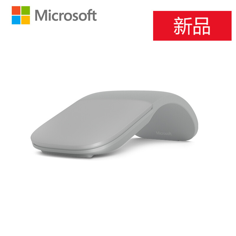 微软（Microsoft）微软 Surface Arc 鼠标（亮铂金）